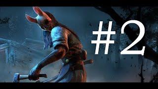 Dead By Daylight [ ВСЁ ЕЩЁ ПЫТАЕМСЯ ВЫЖИТЬ C 1 УРОВНЯ ]. #2