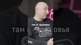 ПОЧЕМУ НЕ ОТМЕЧАЮТ 40? | #shorts #людиpro #людипро