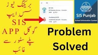 sis app is not showing on play store problem | SIS | student information system