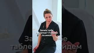 Постоянно болит голова!Упражнение которое поможет от головной боли #массаж #доктор