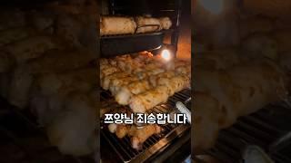 쯔양님이 4kg 드신 대창맛집 솔직후기 #쯔양 #쯔양먹방 #통대창