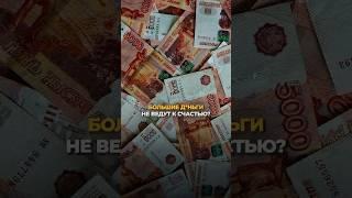 Как найти смысл жизни и стать счастливым? #хедлайнеры #мотивация