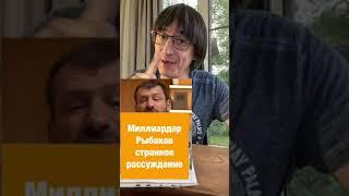 Урок по инвестированию в профиле