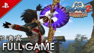 SENGOKU BASARA 2 HEROES Mori Ranmaru Conquest Mode FULL GAME (No Commentary)