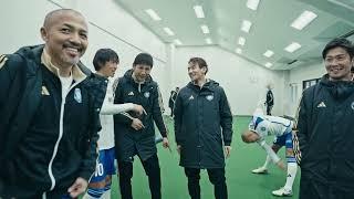 【DIGEST】中村俊輔引退試合「SHUNSUKE NAKAMURA FAREWELL MATCH」Vol4 LOCKER ROOM