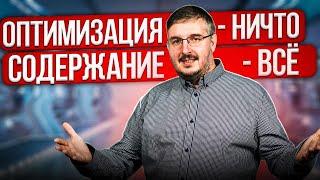 ОПТИМИЗАЦИЯ ВИДЕО - ничто! | ТЕГИ ДЛЯ ЮТУБА не дадут результат если не делаешь это...