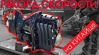 Рекорд СКОРОСТИ на КИТАЙСКОМ моторе? Альпина 480