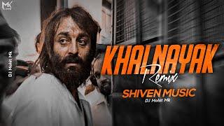 Khalnayak Remix - Hip Hop - Trap Remix - Shiven Music | Khalnayak Dialogs Remix | DJ Mohit Mk