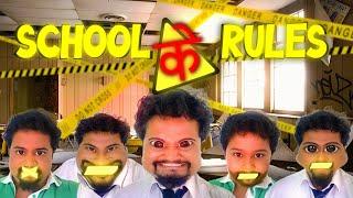 School Ke Rules | Zamaanaa