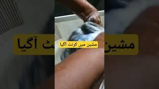 How To Use Comfort In Washing Machine | Semi Automatic Washing Machine Me Comfort Kaise Use Kare