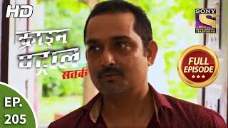 Crime Patrol Satark Season 2 - Ep 205 - Full Episode - 13th August, 2020