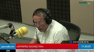 Аграрлы Қазақстан: Субсидияның жаңа ережелеріне шолу