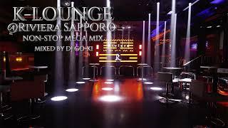 K-LOUNGE 2023.6.28 @Riviera SAPPORO NON-STOP MEGAMIX EDM ELECTORO BOUNCE