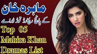 Top 5 Mahira Khan dramas list |Hall TV |