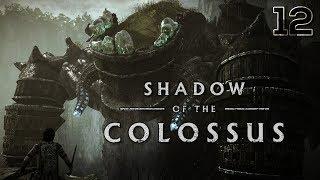 SHADOW OF THE COLOSSUS (PS4) - 12 - Pelagia