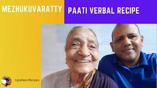 Mezhukuvaratty - Paati verbal recipe