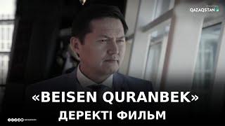 «BEISEN QURANBEK». Бейсен Құранбек | Деректі фильм