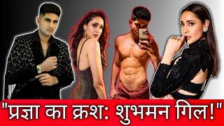 प्रज्ञा जायसवाल क्रश शुभमन गिल || pragya jaiswal crush shubman gill #tranding #viralvideo #shorts