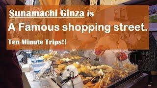 Sunamachi Ginza is a famous shopping district in Tokyo ,Japan.