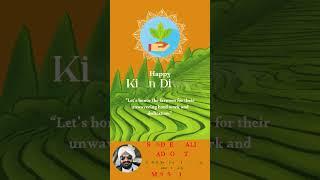 Happy Kisan Diwas #meredeshkidharti #manojkumar #kisandiwas #farmer #kisan #sandeep #malik #ytshorts