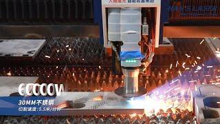 60kW Laser Cutting — Stainless steel & Carbon steel