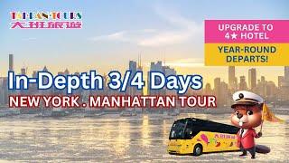 In-Depth New York & Manhattan Tour 3/4 Days