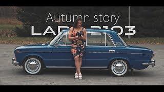 Autumn Story: Lada 2103 (4K)