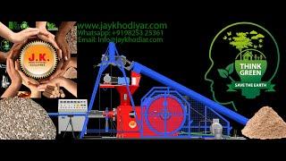 Biomass Briquetting Machine - Biofuel Briquettes Press Machine Manufacturer -Jay Khodiyar