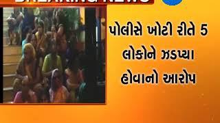 Surat: Women create ruckus at Varachha police station - Zee 24 Kalak