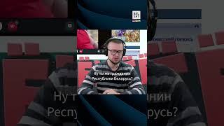  Даносчыка судзяць як змагара #shorts
