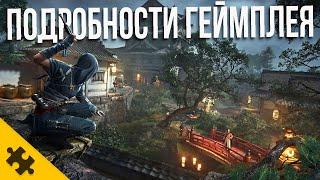 Assassin's Creed Shadows- геймплей. ЯПОНИЯ. Штормы, СИСТЕМА ПОГОДЫ. Стелс (Информация)