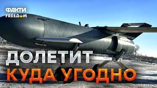 ПВО РФ не готова к ТАКОМУ  ХАРАКТЕРИСТИКИ ракеты-дрона Паляница