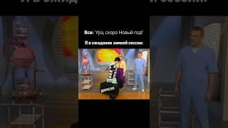 У студентов свой "праздник" 