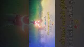 KANDE AMAR ANTAR AJ KANDE HAMAR MON RE | Alight Motion New Style Video Editing Tutorial | Rs BRAND X