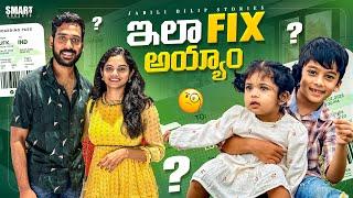 ఇలా fix అయ్యాం? India కి one way ticket  || TeluguVlogs || Ep-10 || @JabiliDilipStories  ​