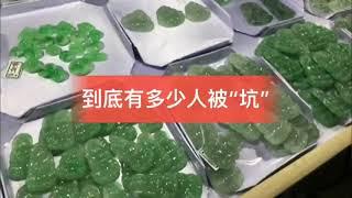 好的翡翠原石並不貴，專注緬甸毛料批發，價格便宜到底！