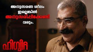 കൊടിപിടിക്കാൻ പറഞ്ഞാൽ പിടിക്കുക ഓടാൻ പറഞ്ഞാൽ ഓടുക അതാണ് വേണ്ടത്.!| Higuita |