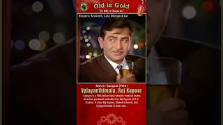 O Mere Sanam (P2)Sangam ⭐ Raj Kapoor, Vyjayanthi Mala️Mukesh, Lata Mangeshkar (1964)