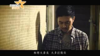 張智霖 ChiLam Cheung - 妳太善良 [I Am Chilam] - 官方完整版MV