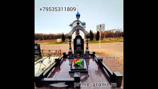 Памятник с крестом и колоколом на могилу из гранита