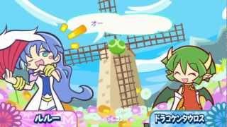 Playthrough Puyo Puyo 20th Anniversary (Rulue Route) Part 1