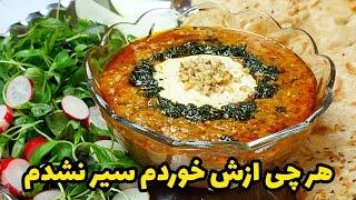 غذای فوری ساده بدون گوشت و خیلی خوشمزه /هر چی از این غذا بخوری سیر نمیشی