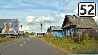 Дорога [ Ардатов - Сосновское - Павлово ]