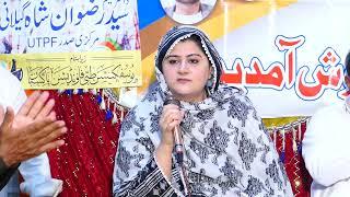 KUSHTA,HARTAL,QALIE,CHANDI,JAST,BY,TABIBA,IRUM,MURSALEEN
