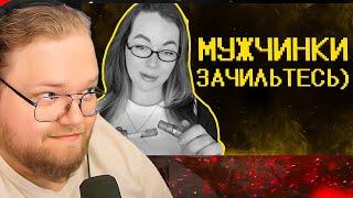 Фемочки не хотят в армию :) / РЕАКЦИЯ T2x2