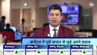 MARKET KA PUNCHNAMA TODAY - Q&A SESSION - BEST STOCK TO BUY NOW - SUMIT MEHROTRA - 14 MAY 2024