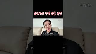 임신후 몸이 망가졌어요ㅠ