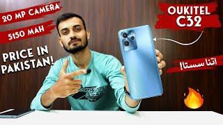 Oukitel C32 Price in Pakistan and Specs Review | Itna Sasta!