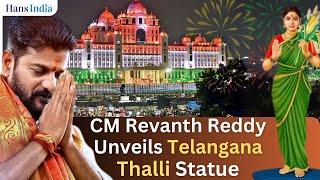 CM Revanth Reddy Unveiled Telangana Thalli Statue at Secretariat | The Hans India