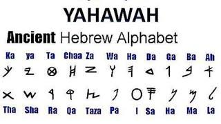 PALEO HEBREW ALPHABET FLASHCARDS (LASHAWAN QADASH)